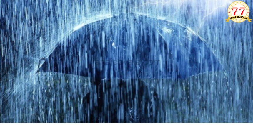 ಕರ್ನಾಟಕದ ಆರು ಜಿಲ್ಲೆಗಳಲ್ಲಿ ಇಂದು ಭಾರಿ ಮಳೆ ಮುನ್ಸೂಚನೆ; ನಾಳೆಯಿಂದ ಕೊಂಚ ಇಳಿಕೆ ಸಾಧ್ಯತೆ ಕರ್ನಾಟಕದ ಆರು ಜಿಲ್ಲೆಗಳಲ್ಲಿ ಇಂದು ಭಾರಿ ಮಳೆ ಮುನ್ಸೂಚನೆ; ನಾಳೆಯಿಂದ ಕೊಂಚ ಇಳಿಕೆ ಸಾಧ್ಯತೆ