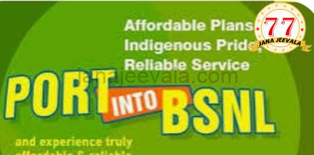 BSNL ಶುಕ್ರದೆಸೆ ಆರಂಭ : ಹೆಚ್ಚುತ್ತಿದೆ ಗ್ರಾಹಕರ ಸಂಖ್ಯೆ BSNL ಶುಕ್ರದೆಸೆ ಆರಂಭ : ಹೆಚ್ಚುತ್ತಿದೆ ಗ್ರಾಹಕರ ಸಂಖ್ಯೆ