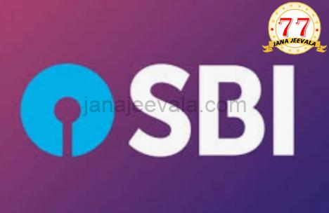 ಸಾವಿರ ಹುದ್ದೆಗಳಿಗೆ ಅರ್ಜಿ ಅಹ್ವಾನಿಸಿದ SBI