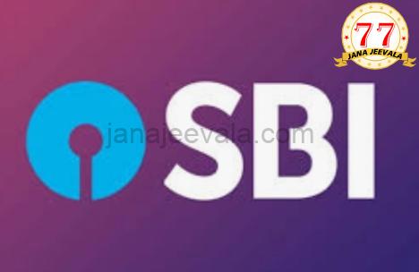 ಸಾವಿರ ಹುದ್ದೆಗಳಿಗೆ ಅರ್ಜಿ ಅಹ್ವಾನಿಸಿದ SBI ಸಾವಿರ ಹುದ್ದೆಗಳಿಗೆ ಅರ್ಜಿ ಅಹ್ವಾನಿಸಿದ SBI