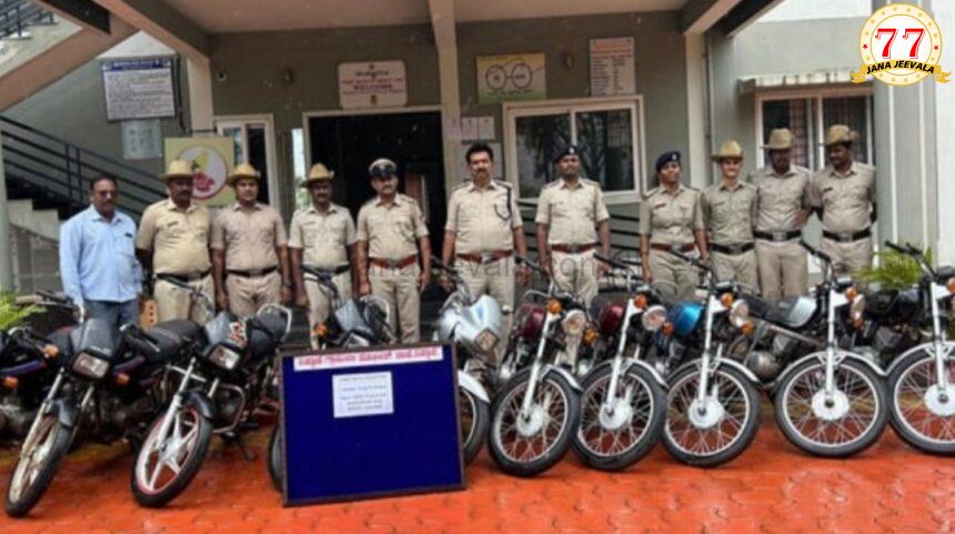 ಮಹಾರಾಷ್ಟ್ರದಲ್ಲಿ ಕಳವು ಮಾಡಿದ್ದ ದ್ವಿಚಕ್ರ ವಾಹನ ಆರೋಪಿಗಳನ್ನು ಬಂಧಿಸಿದ ಕರ್ನಾಟಕ ಪೊಲೀಸರು ಮಹಾರಾಷ್ಟ್ರದಲ್ಲಿ ಕಳವು ಮಾಡಿದ್ದ ದ್ವಿಚಕ್ರ ವಾಹನ ಆರೋಪಿಗಳನ್ನು ಬಂಧಿಸಿದ ಕರ್ನಾಟಕ ಪೊಲೀಸರು