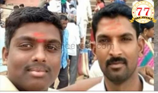 ಜಮೀನು ವಿವಾದ : ಹೊಡೆದಾಡಿಕೊಂಡ ಇಬ್ಬರೂ ಸಾವು ಜಮೀನು ವಿವಾದ : ಹೊಡೆದಾಡಿಕೊಂಡ ಇಬ್ಬರೂ ಸಾವು