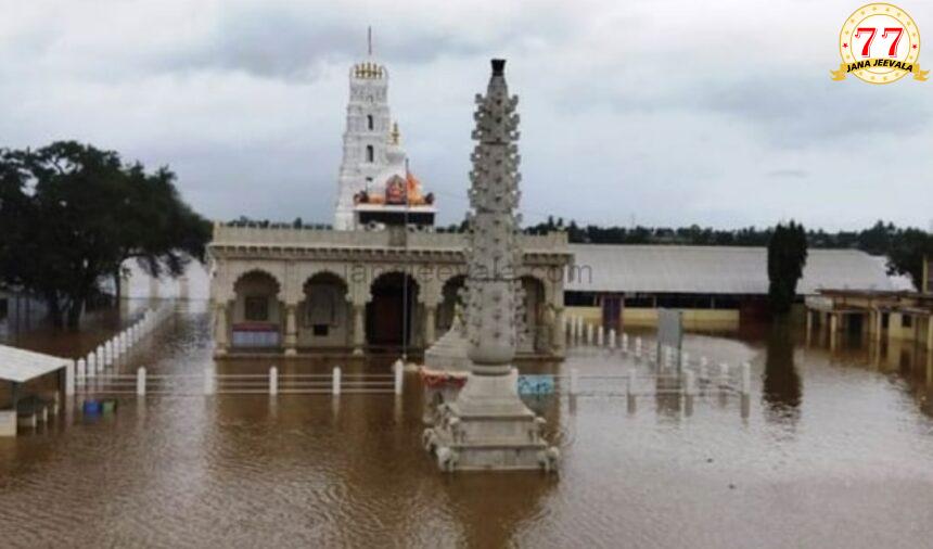 ಉಕ್ಕೇರಿದ ಘಟಪ್ರಭೆ : ಮಠ, ದೇವಸ್ಥಾನದಲ್ಲಿ ಈಗ ನೀರೇ ನೀರು !