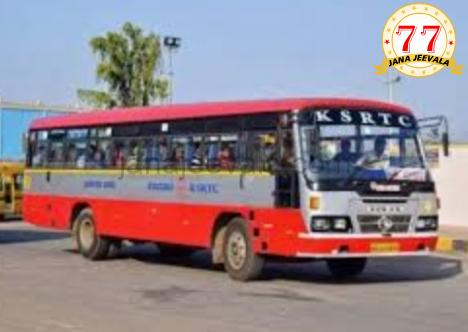 KSRTC ಬಸ್ ದರ ಏರಿಕೆಗೆ ಪ್ರಸ್ತಾವ : ಈ ಸಲ ಏರಿಕೆ ಸಾಧ್ಯತೆ ?