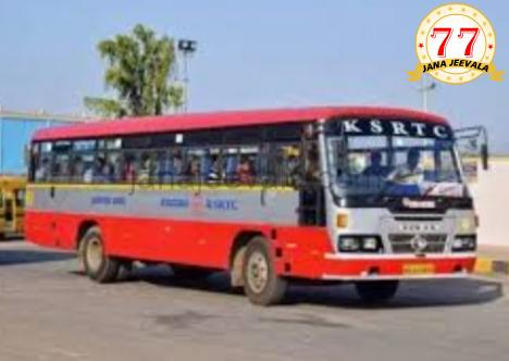 KSRTC ಬಸ್ ದರ ಏರಿಕೆಗೆ ಪ್ರಸ್ತಾವ : ಈ ಸಲ ಏರಿಕೆ ಸಾಧ್ಯತೆ ? KSRTC ಬಸ್ ದರ ಏರಿಕೆಗೆ ಪ್ರಸ್ತಾವ : ಈ ಸಲ ಏರಿಕೆ ಸಾಧ್ಯತೆ ?