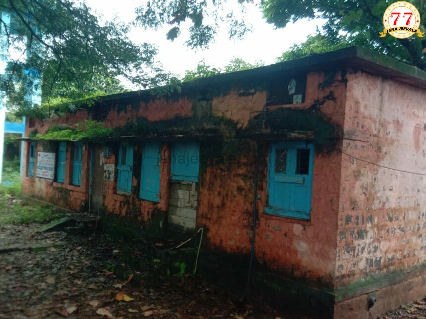 ಹಾಳು ಗುಡಿಸಲಾದ ಸಂತಿಬಸ್ತವಾಡ ಪ್ರಾಥಮಿಕ ಆರೋಗ್ಯ ಉಪಕೇಂದ್ರ ಕಟ್ಟಡ ಹಾಳು ಗುಡಿಸಲಾದ ಸಂತಿಬಸ್ತವಾಡ ಪ್ರಾಥಮಿಕ ಆರೋಗ್ಯ ಉಪಕೇಂದ್ರ ಕಟ್ಟಡ