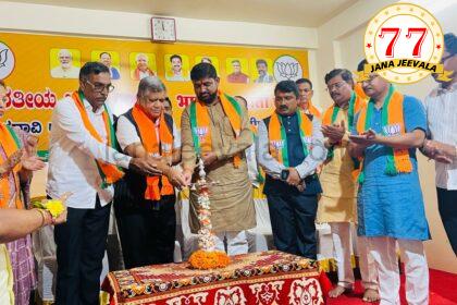 BJP ಬೆಳಗಾವಿ ಗ್ರಾಮಾಂತರ ಜಿಲ್ಲೆಯ ನೂತನ ಕಾರ್ಯಾಲಯ ಉದ್ಘಾಟನೆ