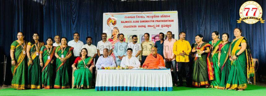 ಮರಾಠಾ ಸಮುದಾಯ ಆರ್ಥಿಕ, ಸಾಮಾಜಿಕವಾಗಿ ಪ್ರಗತಿ ಸಾಧಿಸಲು ಡಾ.ಸೋನಾಲಿ ಸರ್ನೋಬತ್ ಮನವಿ ಮರಾಠಾ ಸಮುದಾಯ ಆರ್ಥಿಕ, ಸಾಮಾಜಿಕವಾಗಿ ಪ್ರಗತಿ ಸಾಧಿಸಲು ಡಾ.ಸೋನಾಲಿ ಸರ್ನೋಬತ್ ಮನವಿ