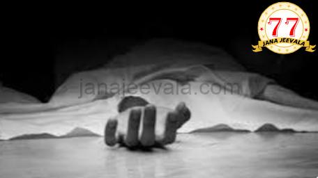 ಮಟನ್ ಊಟ ಸೇವಿಸಿ ಒಂದೇ ಕುಟುಂಬದ ನಾಲ್ವರ ಸಾವು ಮಟನ್ ಊಟ ಸೇವಿಸಿ ಒಂದೇ ಕುಟುಂಬದ ನಾಲ್ವರ ಸಾವು