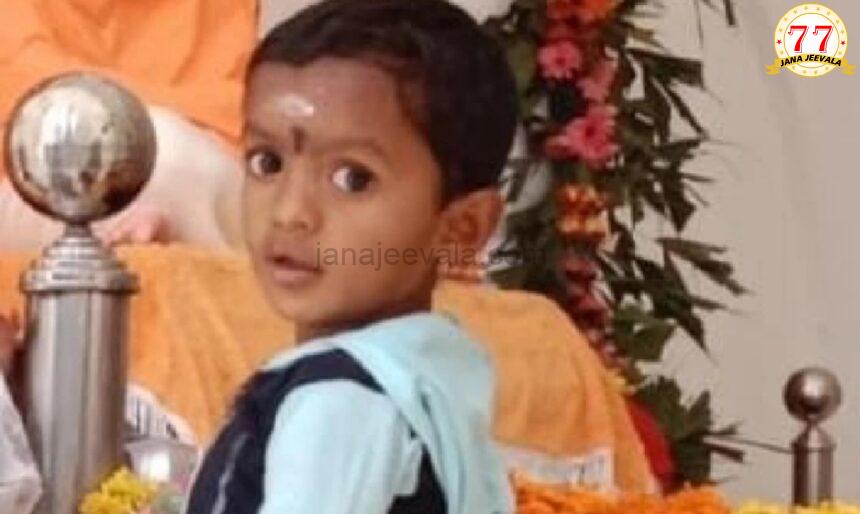ಆಟವಾಡುತ್ತಾ ಕಾಲುವೆಗೆ ಕಾಲು ಜಾರಿ ಬಿದ್ದು 4 ವರ್ಷದ ಬಾಲಕ ಸಾವು ಆಟವಾಡುತ್ತಾ ಕಾಲುವೆಗೆ ಕಾಲು ಜಾರಿ ಬಿದ್ದು 4 ವರ್ಷದ ಬಾಲಕ ಸಾವು
