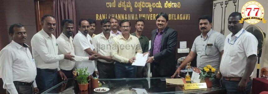 RCU ನಲ್ಲೂ ಅರ್ಥಶಾಸ್ತ್ರ ವಿಷಯವನ್ನು ಕಡ್ಡಾಯಗೊಳಿಸುವಂತೆ ಮನವಿ RCU ನಲ್ಲೂ ಅರ್ಥಶಾಸ್ತ್ರ ವಿಷಯವನ್ನು ಕಡ್ಡಾಯಗೊಳಿಸುವಂತೆ ಮನವಿ