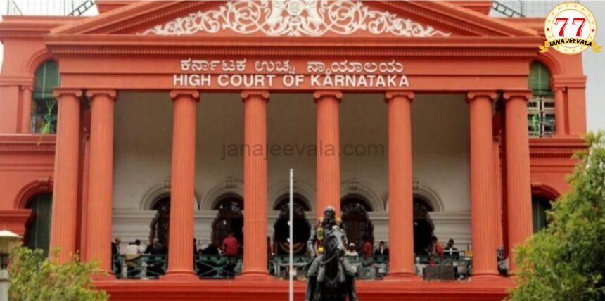 ನಾನು ಕೋರ್ಟ್ ಬಿಟ್ಟು ಹೋಗುವುದಿಲ್ಲ, ನನ್ನನ್ನು ಕಾಪಾಡಿ ಎಂದು ಹೈಕೋರ್ಟ್ ಮುಂದೆ ಕೈಮುಗಿದು ಅಂಗಲಾಚಿದ ಎಂಜಿನಿಯರ್ ನಾನು ಕೋರ್ಟ್ ಬಿಟ್ಟು ಹೋಗುವುದಿಲ್ಲ, ನನ್ನನ್ನು ಕಾಪಾಡಿ ಎಂದು ಹೈಕೋರ್ಟ್ ಮುಂದೆ ಕೈಮುಗಿದು ಅಂಗಲಾಚಿದ ಎಂಜಿನಿಯರ್