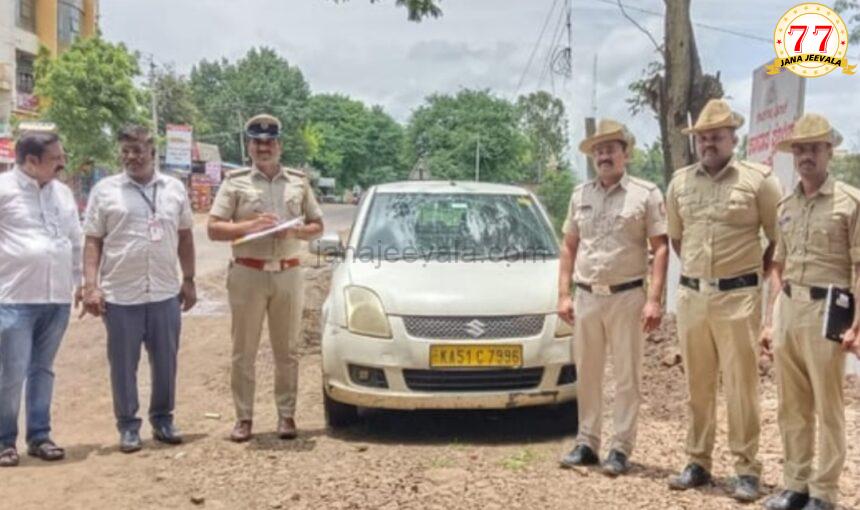 3.75 KG ಗಾಂಜಾ ವಶ: ಮೂವರ ಬಂಧನ 3.75 KG ಗಾಂಜಾ ವಶ: ಮೂವರ ಬಂಧನ