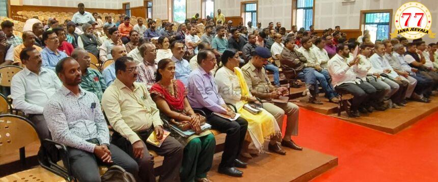 ಗಣೇಶೋತ್ಸವ ಕುರಿತು ನಡೆದ ಮಹತ್ವದ ಸಭೆಯಲ್ಲಿ ಏನೇನು ಚರ್ಚೆ ನಡೆಯಿತು ? ಗಣೇಶೋತ್ಸವ ಕುರಿತು ನಡೆದ ಮಹತ್ವದ ಸಭೆಯಲ್ಲಿ ಏನೇನು ಚರ್ಚೆ ನಡೆಯಿತು ?