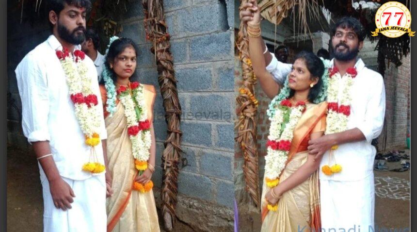 ಮದುವೆಯಾದ ಕೆಲವೇ ಹೊತ್ತಿನಲ್ಲಿ ನವದಂಪತಿ ನಡುವೆ ಹೊಡೆದಾಟ ; ವಧು ಸಾವು, ವರನ ಸ್ಥಿತಿ ಗಂಭೀರ ಮದುವೆಯಾದ ಕೆಲವೇ ಹೊತ್ತಿನಲ್ಲಿ ನವದಂಪತಿ ನಡುವೆ ಹೊಡೆದಾಟ ; ವಧು ಸಾವು, ವರನ ಸ್ಥಿತಿ ಗಂಭೀರ