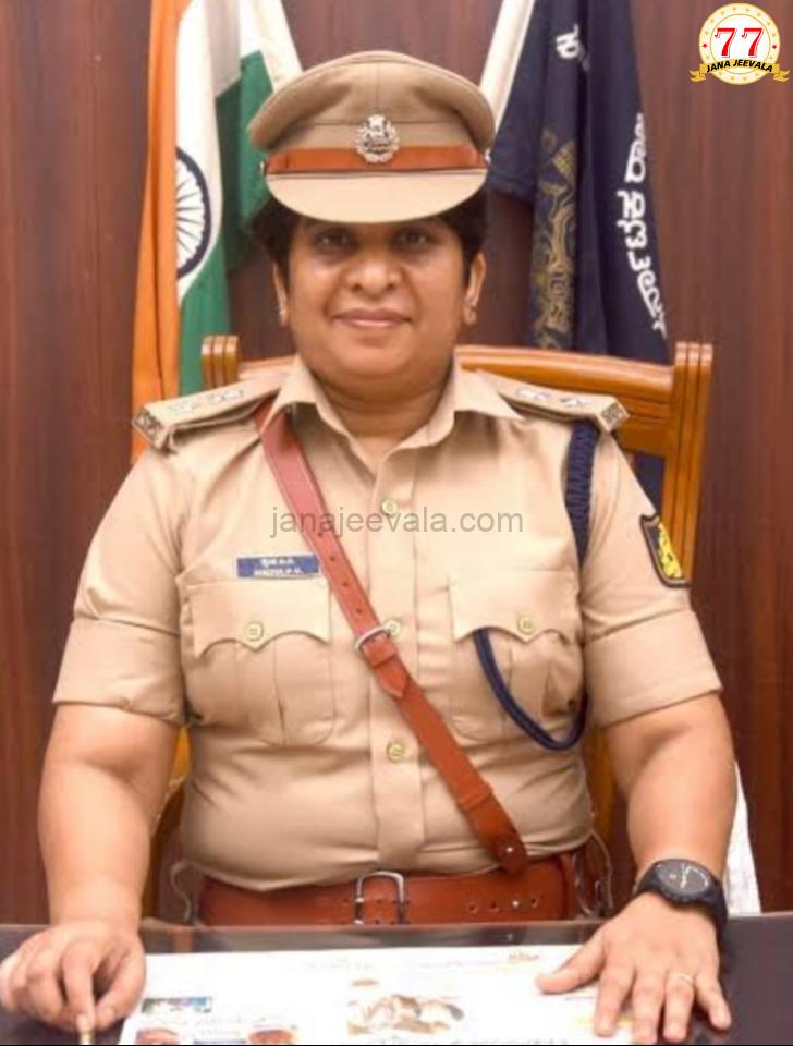 ಬೆಳಗಾವಿ DCP ಸ್ನೇಹಾ ಲೋಕಾಯುಕ್ತ SP ಯಾಗಿ ನೇಮಕ..!