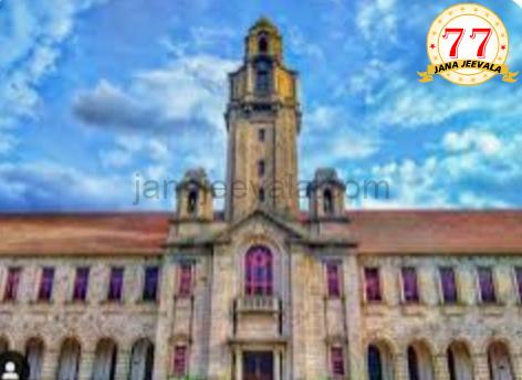ಬೆಂಗಳೂರು ಐಐಎಸ್ಸಿ ಸತತ 9 ವರ್ಷ ದೇಶದ ನಂಬರ್-1 ಸಂಸ್ಥೆ ಬೆಂಗಳೂರು ಐಐಎಸ್ಸಿ ಸತತ 9 ವರ್ಷ ದೇಶದ ನಂಬರ್-1 ಸಂಸ್ಥೆ