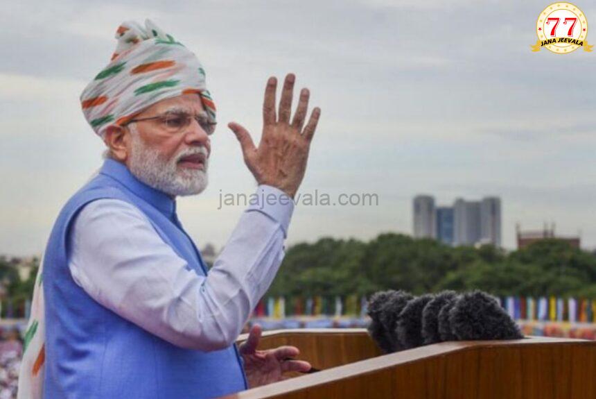 ಪ್ರಧಾನಿಯಿಂದ ರಾಷ್ಟ್ರಧ್ವಜಾರೋಹಣ: ಸತತ 11ನೇ ಬಾರಿಗೆ ಮೋದಿಗೆ ಗೌರವ ಪ್ರಧಾನಿಯಿಂದ ರಾಷ್ಟ್ರಧ್ವಜಾರೋಹಣ: ಸತತ 11ನೇ ಬಾರಿಗೆ ಮೋದಿಗೆ ಗೌರವ