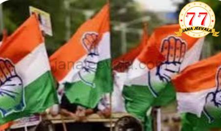 ಚುನಾವಣೆ : KPCC ವೀಕ್ಷಕರ ನೇಮಕ ಚುನಾವಣೆ : KPCC ವೀಕ್ಷಕರ ನೇಮಕ