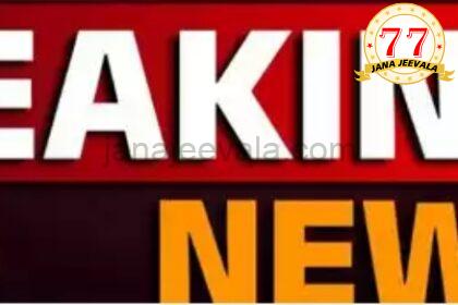 BREAKING ಜಮ್ಮು-ಕಾಶ್ಮೀರ ಮತ್ತು ಹರಿಯಾಣಕ್ಕೆ ಚುನಾವಣಾ ದಿನಾಂಕ ಘೋಷಣೆ