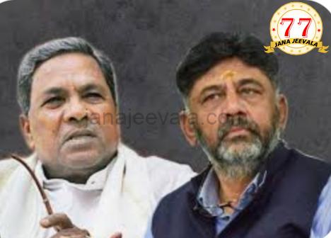 ರಾಜ್ಯಪಾಲರು ಕೇಂದ್ರದ ಕೈಗೊಂಬೆ: ಸಿಎಂ; ಸಿದ್ದರಾಮಯ್ಯನವರೇ ಮುಂದುವರಿಯುತ್ತಾರೆ : ಡಿಸಿಎಂ ರಾಜ್ಯಪಾಲರು ಕೇಂದ್ರದ ಕೈಗೊಂಬೆ: ಸಿಎಂ; ಸಿದ್ದರಾಮಯ್ಯನವರೇ ಮುಂದುವರಿಯುತ್ತಾರೆ : ಡಿಸಿಎಂ