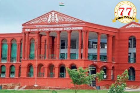 ‘ಬುಡಾ’ದಿಂದ ಕಾನೂನುಬಾಹಿರವಾಗಿ ನಿವೇಶನ ತೆರವು : ಮಹತ್ವ ತೀರ್ಪು ನೀಡಿದ ನ್ಯಾಯಾಲಯ ‘ಬುಡಾ’ದಿಂದ ಕಾನೂನುಬಾಹಿರವಾಗಿ ನಿವೇಶನ ತೆರವು : ಮಹತ್ವ ತೀರ್ಪು ನೀಡಿದ ನ್ಯಾಯಾಲಯ