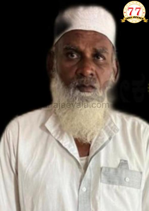 ಘೋರ ಕೃತ್ಯ : ನಿಪ್ಪಾಣಿಯಲ್ಲಿ ಬಾಲೆ ಮೇಲೆ ಲೈಂಗಿಕ ದೌರ್ಜನ್ಯ ಘೋರ ಕೃತ್ಯ : ನಿಪ್ಪಾಣಿಯಲ್ಲಿ ಬಾಲೆ ಮೇಲೆ ಲೈಂಗಿಕ ದೌರ್ಜನ್ಯ