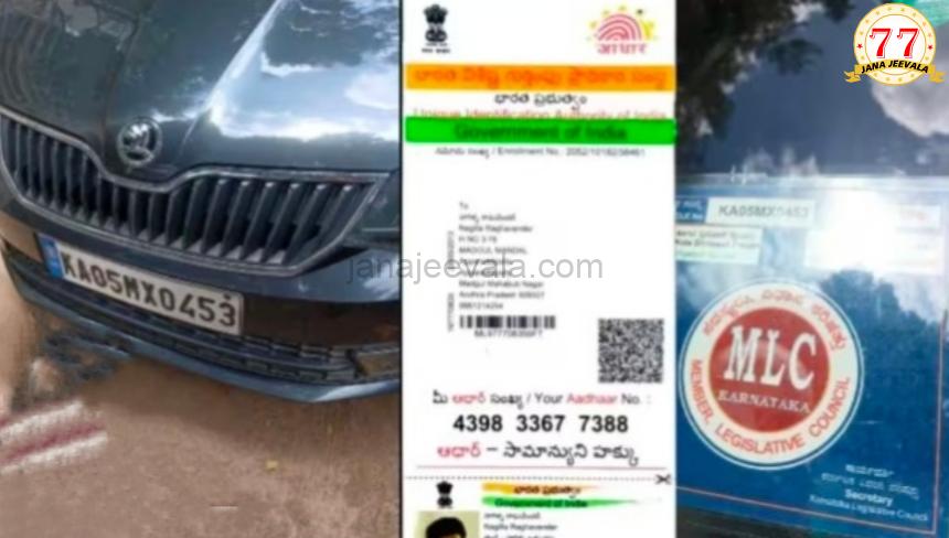 ಸಂಸದರ ಹೆಸರಿನಲ್ಲಿ ಪಾಸ್ ದುರುಪಯೋಗ ಸಂಸದರ ಹೆಸರಿನಲ್ಲಿ ಪಾಸ್ ದುರುಪಯೋಗ