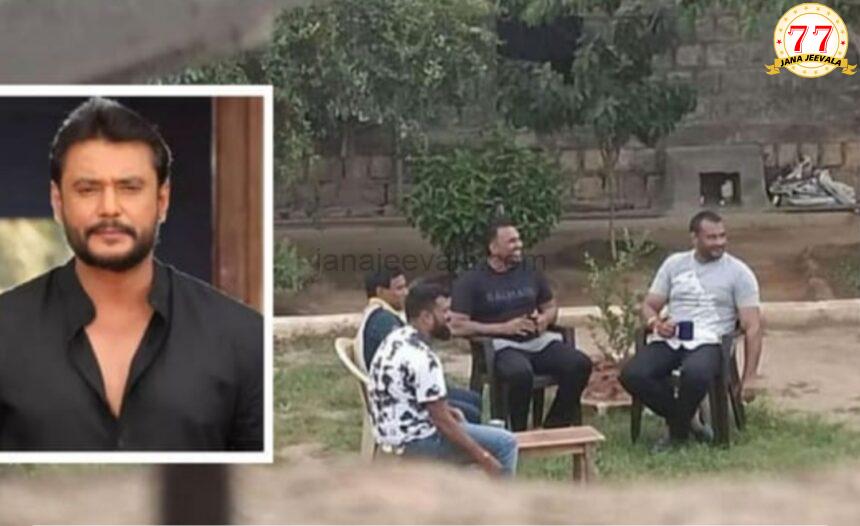 ಕೊಲೆ ಆರೋಪಿ ದರ್ಶನ್ಗೆ ವಿಶೇಷ ಆತಿಥ್ಯ; ಪರಪ್ಪನ ಅಗ್ರಹಾರದ 7 ಸಿಬ್ಬಂದಿ ಅಮಾನತು ಕೊಲೆ ಆರೋಪಿ ದರ್ಶನ್ಗೆ ವಿಶೇಷ ಆತಿಥ್ಯ; ಪರಪ್ಪನ ಅಗ್ರಹಾರದ 7 ಸಿಬ್ಬಂದಿ ಅಮಾನತು