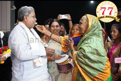 ನಾಡಿಗೆ ಅನ್ನ ಕೊಡೋ ದೊರೆ ನಿನ್ನ ಕೈ ಮೇಲಾಗ್ಲಿ: ಸಿಎಂಗೆ ಅಕ್ಕಾತಾಯಿಯ ಆಶೀರ್ವಾದ