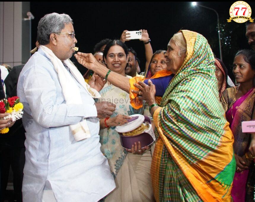 ನಾಡಿಗೆ ಅನ್ನ ಕೊಡೋ ದೊರೆ ನಿನ್ನ ಕೈ ಮೇಲಾಗ್ಲಿ: ಸಿಎಂಗೆ ಅಕ್ಕಾತಾಯಿಯ ಆಶೀರ್ವಾದ ನಾಡಿಗೆ ಅನ್ನ ಕೊಡೋ ದೊರೆ ನಿನ್ನ ಕೈ ಮೇಲಾಗ್ಲಿ: ಸಿಎಂಗೆ ಅಕ್ಕಾತಾಯಿಯ ಆಶೀರ್ವಾದ