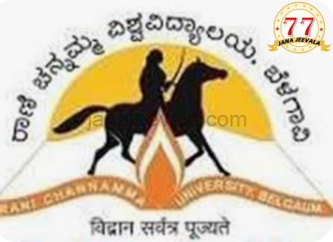 RCU ನೂತನ ಸಿಂಡಿಕೇಟ್ ಸದಸ್ಯರ ನಾಮ ನಿರ್ದೇಶನ