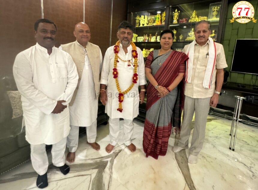 ಡಿಕೆಶಿಯನ್ನು ಭೇಟಿಯಾಗಿ ಅಭಿನಂದಿಸಿದ ಎಐಸಿಸಿ ನೂತನ ಕಾರ್ಯದರ್ಶಿಗಳು ಡಿಕೆಶಿಯನ್ನು ಭೇಟಿಯಾಗಿ ಅಭಿನಂದಿಸಿದ ಎಐಸಿಸಿ ನೂತನ ಕಾರ್ಯದರ್ಶಿಗಳು