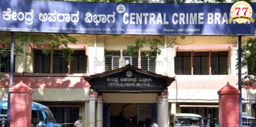 ಬೆಳಗಾವಿಯವರು ಇದ್ದಾರೆ : ಎಸ್ಡಿಎ ಹುದ್ದೆಗೆ ನಕಲಿ ಅಂಕಪಟ್ಟಿ ಸೃಷ್ಟಿಸಿದ್ದ ಜಾಲ ಭೇದಿಸಿದ ಪೊಲೀಸರು ; 48 ಮಂದಿ ಬಂಧನ, ಅವರಲ್ಲಿ ಮೂವರು ಸರ್ಕಾರಿ ನೌಕರರು ಬೆಳಗಾವಿಯವರು ಇದ್ದಾರೆ : ಎಸ್ಡಿಎ ಹುದ್ದೆಗೆ ನಕಲಿ ಅಂಕಪಟ್ಟಿ ಸೃಷ್ಟಿಸಿದ್ದ ಜಾಲ ಭೇದಿಸಿದ ಪೊಲೀಸರು ; 48 ಮಂದಿ ಬಂಧನ, ಅವರಲ್ಲಿ ಮೂವರು ಸರ್ಕಾರಿ ನೌಕರರು