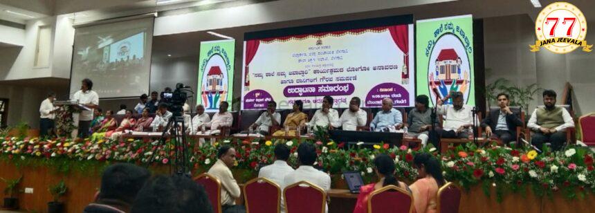 ಮಕ್ಕಳಿಗೆ ಶ್ರೇಷ್ಠ ವಿದ್ಯಾಭ್ಯಾಸ ನೀಡಿ, ಅದೇ ದೇವರು ಮೆಚ್ಚುವ ಕೆಲಸ : ಮಧು ಬಂಗಾರಪ್ಪ ಮಕ್ಕಳಿಗೆ ಶ್ರೇಷ್ಠ ವಿದ್ಯಾಭ್ಯಾಸ ನೀಡಿ, ಅದೇ ದೇವರು ಮೆಚ್ಚುವ ಕೆಲಸ : ಮಧು ಬಂಗಾರಪ್ಪ