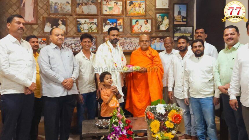 ಸಚಿವೆ ಲಕ್ಷ್ಮೀ ಹೆಬ್ಬಾಳಕರ್ ನಿವಾಸಕ್ಕೆ ಮರಾಠಾ ಸಮಾಜದ ಸ್ವಾಮೀಜಿ ಭೇಟಿ ಸಚಿವೆ ಲಕ್ಷ್ಮೀ ಹೆಬ್ಬಾಳಕರ್ ನಿವಾಸಕ್ಕೆ ಮರಾಠಾ ಸಮಾಜದ ಸ್ವಾಮೀಜಿ ಭೇಟಿ