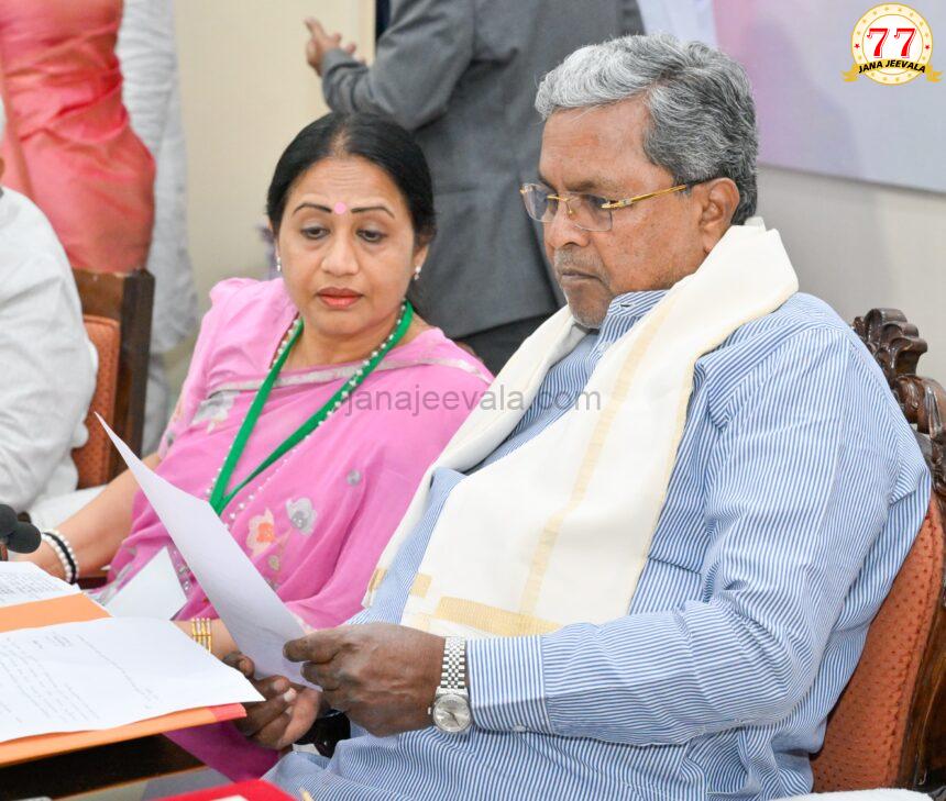 ಬೀದರ್, ರಾಯಚೂರು ಪಟ್ಟಣಗಳನ್ನು ಮಹಾನಗರಪಾಲಿಕೆ ಮಾಡಲು ಅನುಮತಿ-ಕಲ್ಯಾಣ ಕರ್ನಾಟಕಕ್ಕೆ ಪ್ರತ್ಯೇಕ ಸಚಿವಾಲಯ ಸ್ಥಾಪನೆಗೆ ನಿರ್ಣಯ – ಮುಖ್ಯಮಂತ್ರಿ ಸಿದ್ದರಾಮಯ್ಯ ಬೀದರ್, ರಾಯಚೂರು ಪಟ್ಟಣಗಳನ್ನು ಮಹಾನಗರಪಾಲಿಕೆ ಮಾಡಲು ಅನುಮತಿ-ಕಲ್ಯಾಣ ಕರ್ನಾಟಕಕ್ಕೆ ಪ್ರತ್ಯೇಕ ಸಚಿವಾಲಯ ಸ್ಥಾಪನೆಗೆ ನಿರ್ಣಯ – ಮುಖ್ಯಮಂತ್ರಿ ಸಿದ್ದರಾಮಯ್ಯ