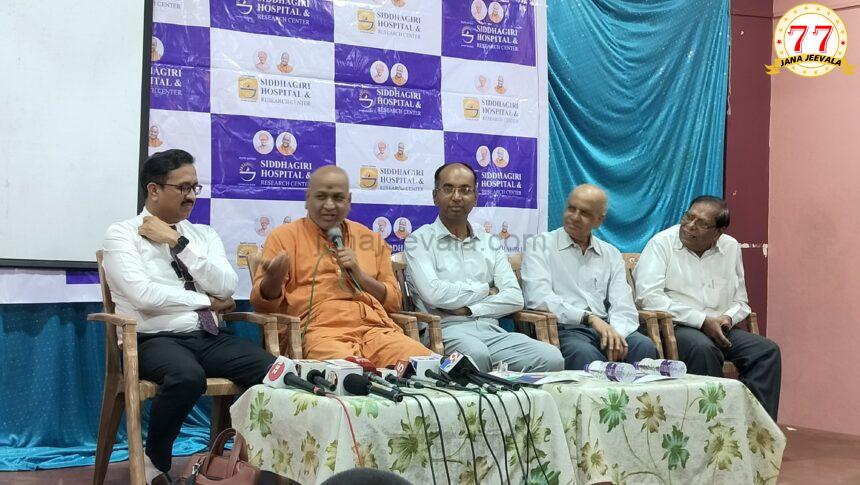 ಕನೇರಿ ಮಠದ ವೈದ್ಯರ ಅಪರೂಪದ ಸಾಧನೆ : ರೋಗಿ ಕೊಳಲು ಊದುತ್ತಿರುವಾಗಲೇ ಮೆದುಳು ಶಸ್ತ್ರ ಚಿಕಿತ್ಸೆ ಕನೇರಿ ಮಠದ ವೈದ್ಯರ ಅಪರೂಪದ ಸಾಧನೆ : ರೋಗಿ ಕೊಳಲು ಊದುತ್ತಿರುವಾಗಲೇ ಮೆದುಳು ಶಸ್ತ್ರ ಚಿಕಿತ್ಸೆ