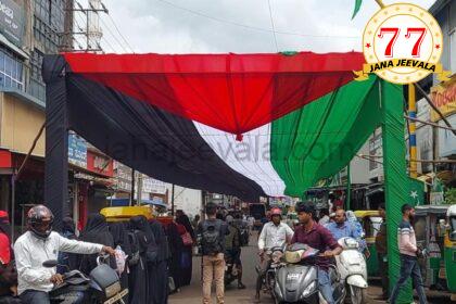 ಬೆಳಗಾವಿಯಲ್ಲೀಗ ಪ್ಯಾಲೇಸ್ತಿನ್ ಧ್ವಜದ ದರ್ಬಾರ್