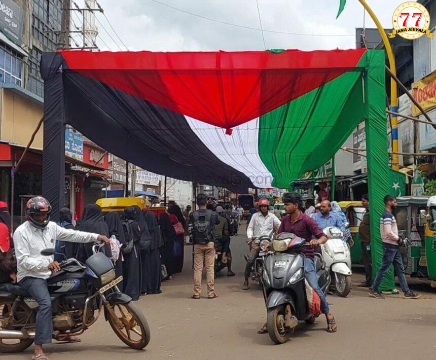 ಬೆಳಗಾವಿಯಲ್ಲೀಗ ಪ್ಯಾಲೇಸ್ತಿನ್ ಧ್ವಜದ ದರ್ಬಾರ್