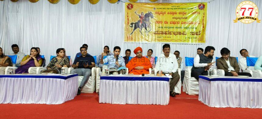 ಅಂತರಾಷ್ಟ್ರೀಯ ಮಟ್ಟದ ಉತ್ಸವನ್ನಾಗಿ ಆಚರಿಸಲು ಸಿದ್ಧತೆ: ಜಿಲ್ಲಾಧಿಕಾರಿ ಮೊಹಮ್ಮದ್ ರೋಷನ್ ಅಂತರಾಷ್ಟ್ರೀಯ ಮಟ್ಟದ ಉತ್ಸವನ್ನಾಗಿ ಆಚರಿಸಲು ಸಿದ್ಧತೆ: ಜಿಲ್ಲಾಧಿಕಾರಿ ಮೊಹಮ್ಮದ್ ರೋಷನ್