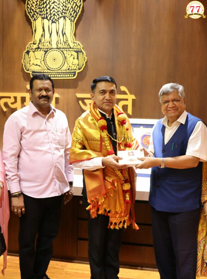 ಗೋವಾ ರಾಜ್ಯಪಾಲ, ಸಿಎಂ ಭೇಟಿಯಾದ ಶೆಟ್ಟರ್ ಗೋವಾ ರಾಜ್ಯಪಾಲ, ಸಿಎಂ ಭೇಟಿಯಾದ ಶೆಟ್ಟರ್
