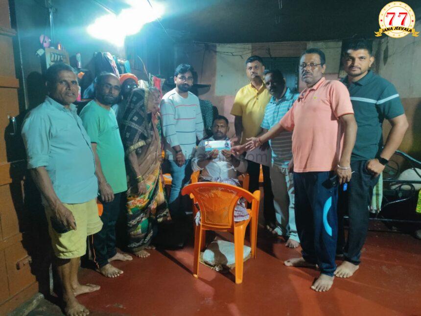 ಕೂಲಿಕಾರನ ಸಂಕಷ್ಟಕ್ಕೆ ಲಕ್ಷ್ಮೀ ತಾಯಿ ಫೌಂಡೇಶನ್ ನೆರವು ಕೂಲಿಕಾರನ ಸಂಕಷ್ಟಕ್ಕೆ ಲಕ್ಷ್ಮೀ ತಾಯಿ ಫೌಂಡೇಶನ್ ನೆರವು