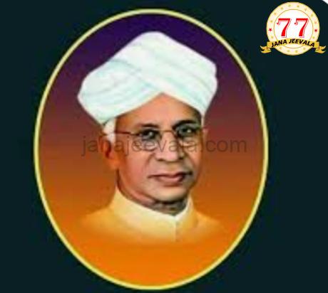 ರಾಜ್ಯ ಮಟ್ಟದ ಶಿಕ್ಷಕರ ಪ್ರಶಸ್ತಿ ಘೋಷಣೆ ರಾಜ್ಯ ಮಟ್ಟದ ಶಿಕ್ಷಕರ ಪ್ರಶಸ್ತಿ ಘೋಷಣೆ