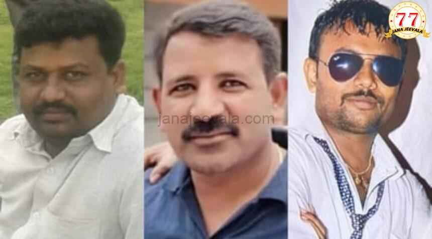 ಹೇಬಿಯಸ್ ಕಾರ್ಪಸ್ ಅಡಿ ದಾಖಲಾಗಿದ್ದ ಪ್ರಕರಣ ಇದು- ಕೊನೆಗೂ ಮೂವರು ಬಂಧನ ಹೇಬಿಯಸ್ ಕಾರ್ಪಸ್ ಅಡಿ ದಾಖಲಾಗಿದ್ದ ಪ್ರಕರಣ ಇದು- ಕೊನೆಗೂ ಮೂವರು ಬಂಧನ