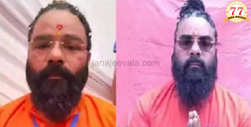 ಕಾರಾಗೃಹದಲ್ಲೇ ಸನ್ಯಾಸ ದೀಕ್ಷೆ ಪಡೆದ ಭೂಗತ ಪಾತಕಿ ಪ್ರಕಾಶ ಪಾಂಡೆ ಕಾರಾಗೃಹದಲ್ಲೇ ಸನ್ಯಾಸ ದೀಕ್ಷೆ ಪಡೆದ ಭೂಗತ ಪಾತಕಿ ಪ್ರಕಾಶ ಪಾಂಡೆ