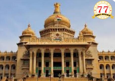 ಆಸ್ತಿ ಹಕ್ಕು ವರ್ಗಾವಣೆಗೆ ಸಂಬಂಧಿಸಿ ಬೆಳಗಾವಿ ಜಿಲ್ಲೆಯ ನಾಗರಿಕರಿಗೆ ಮಹತ್ವದ ಸೂಚನೆ ಆಸ್ತಿ ಹಕ್ಕು ವರ್ಗಾವಣೆಗೆ ಸಂಬಂಧಿಸಿ ಬೆಳಗಾವಿ ಜಿಲ್ಲೆಯ ನಾಗರಿಕರಿಗೆ ಮಹತ್ವದ ಸೂಚನೆ