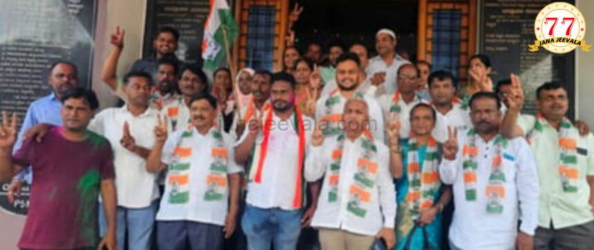 ಹುಕ್ಕೇರಿ ಪುರಸಭೆ ಕಾಂಗ್ರೆಸ್ ತೆಕ್ಕೆಗೆ ಹುಕ್ಕೇರಿ ಪುರಸಭೆ ಕಾಂಗ್ರೆಸ್ ತೆಕ್ಕೆಗೆ