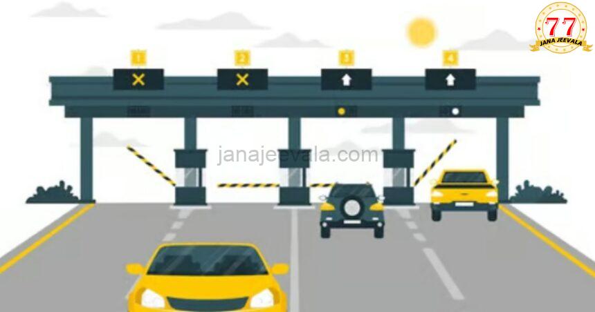 ಹೊಸ ಟೋಲ್ ನಿಯಮಗಳು GNSS-ಸುಸಜ್ಜಿತ ವಾಹನಗಳಿಗೆ 20 KM ವರೆಗೆ ಉಚಿತ ಪ್ರಯಾಣ ಅನುಮತಿ