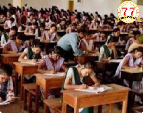 PUC ದ್ವಿತೀಯ : ಪರೀಕ್ಷಾ ಅವಧಿ 15 ನಿಮಿಷ ಕಡಿತ-ಇನ್ಮುಂದೆ 2:45 ಗಂಟೆ ಪರೀಕ್ಷೆ PUC ದ್ವಿತೀಯ : ಪರೀಕ್ಷಾ ಅವಧಿ 15 ನಿಮಿಷ ಕಡಿತ-ಇನ್ಮುಂದೆ 2:45 ಗಂಟೆ ಪರೀಕ್ಷೆ